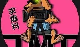 吃瓜爆料短剧吃瓜爆料大赛每日聚集地 娱乐简短新闻,吃瓜爆料大赛，揭秘娱乐圈幕后故事